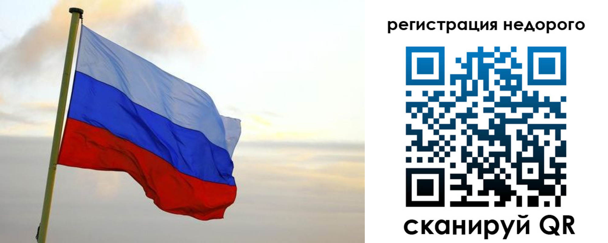 временная регистрация гарантия в Александровске-Сахалинском