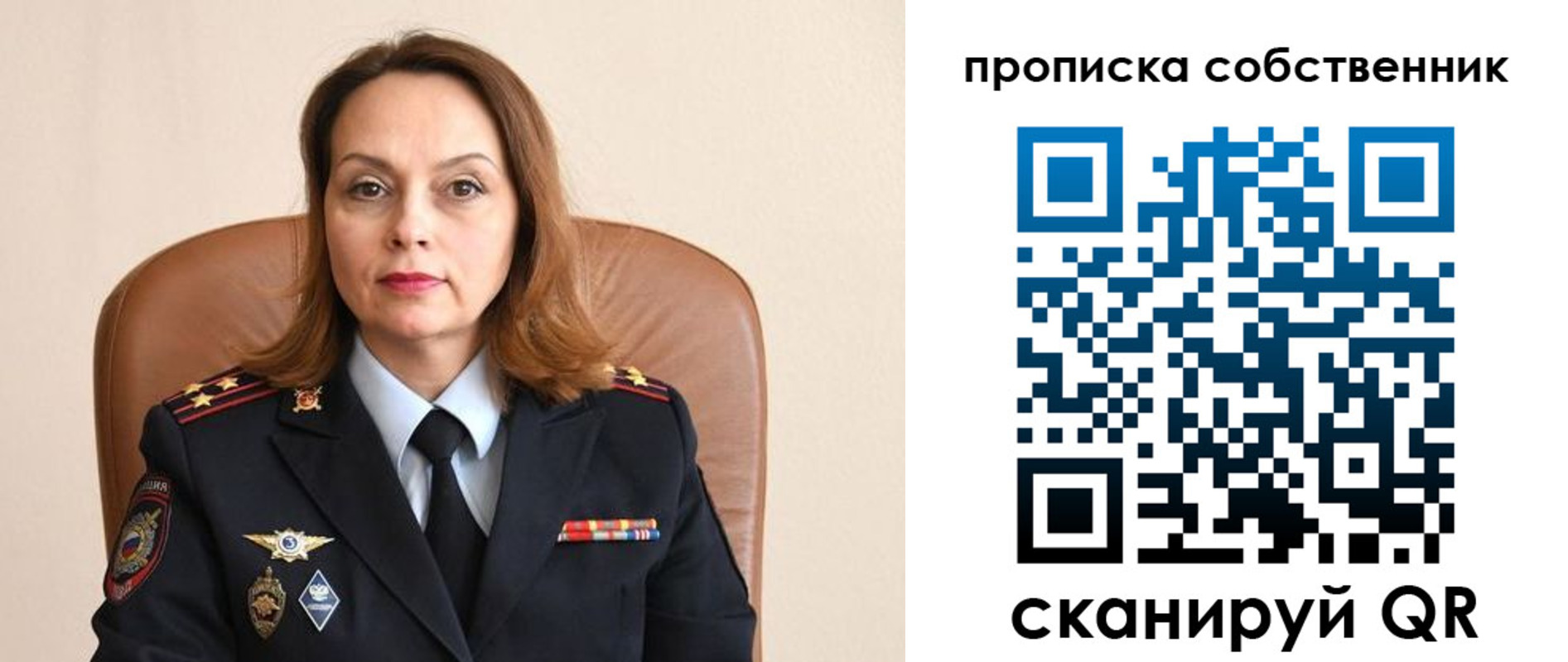 прописка ребенка в Александровске-Сахалинском
