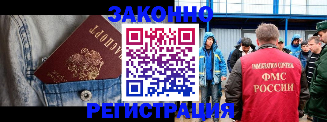 прописка для школы в Александровске-Сахалинском